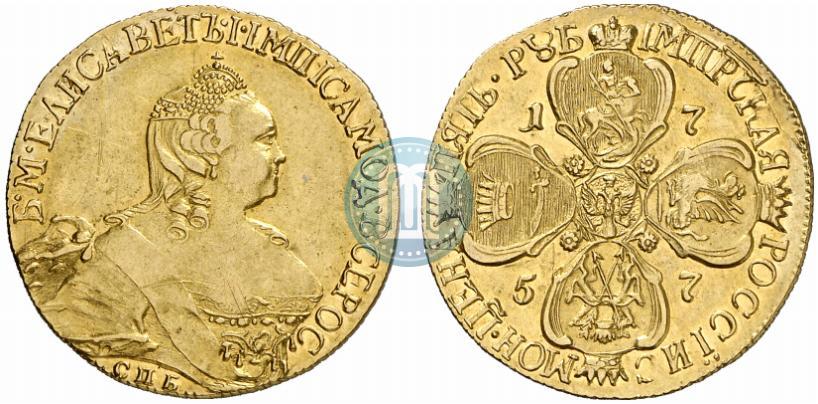 Picture 5 roubles 1757 year СПБ 