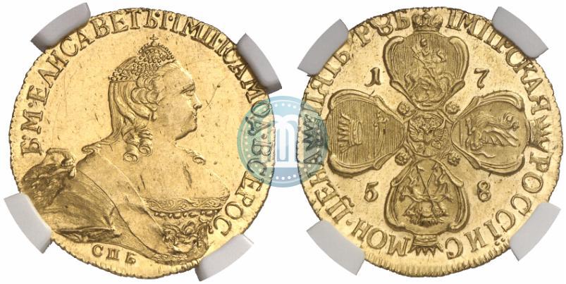Picture 5 roubles 1758 year СПБ 