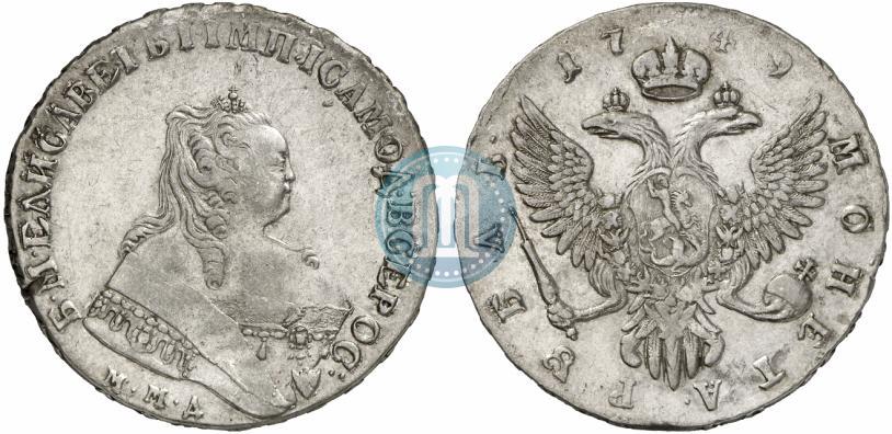 Фото 1 рубль 1749 года ММД 