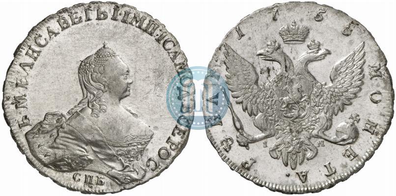 Фото 1 рубль 1755 года СПБ-IМ 