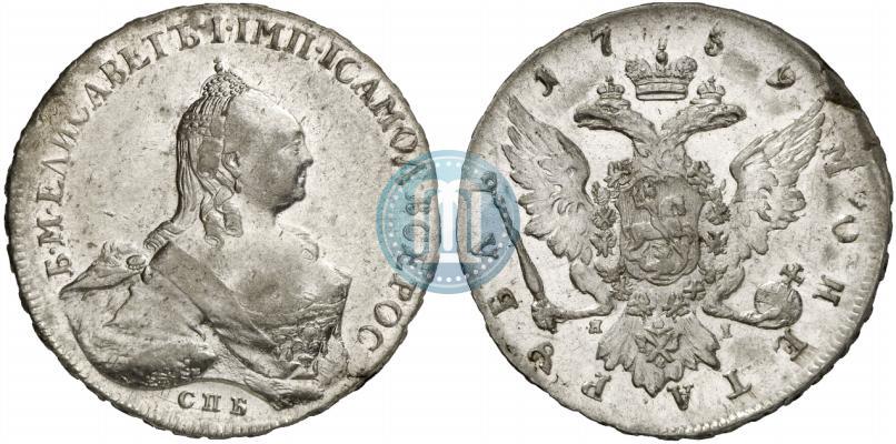 Picture 1 rouble 1759 year СПБ-ЯI 