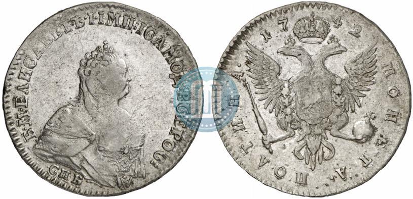 Фото Полтина 1742 года СПБ 