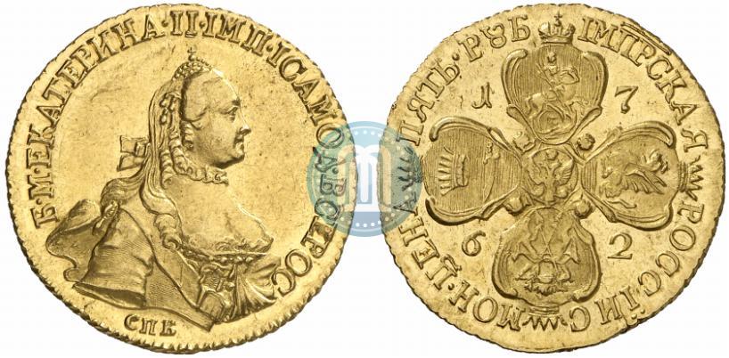 Фото 5 рублей 1762 года СПБ 