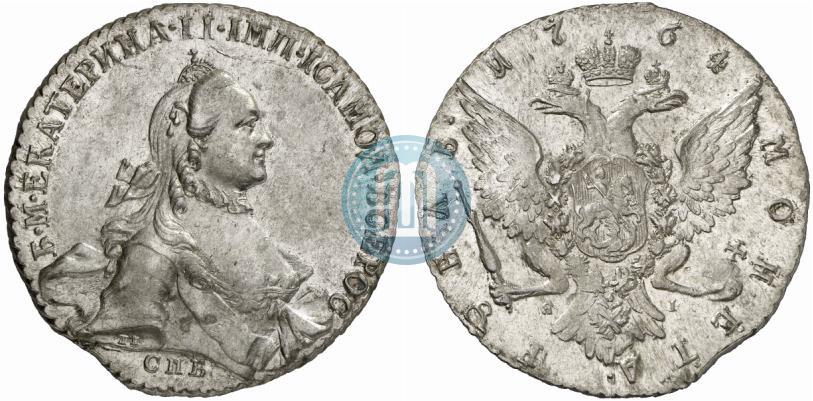 Picture 1 rouble 1764 year СПБ-ЯI 