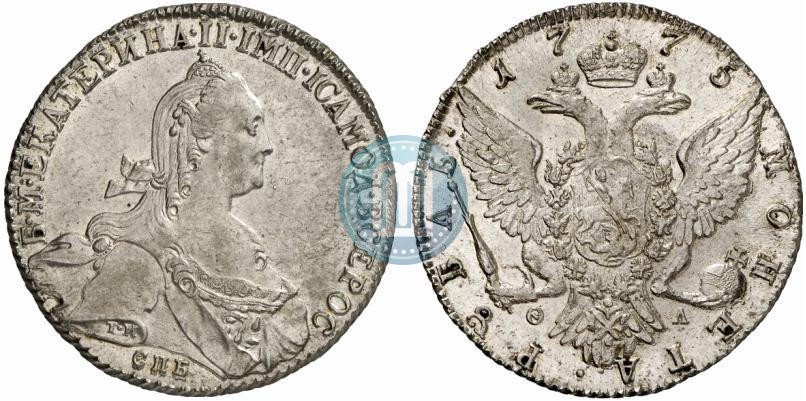 Picture 1 rouble 1775 year СПБ-ФЛ 