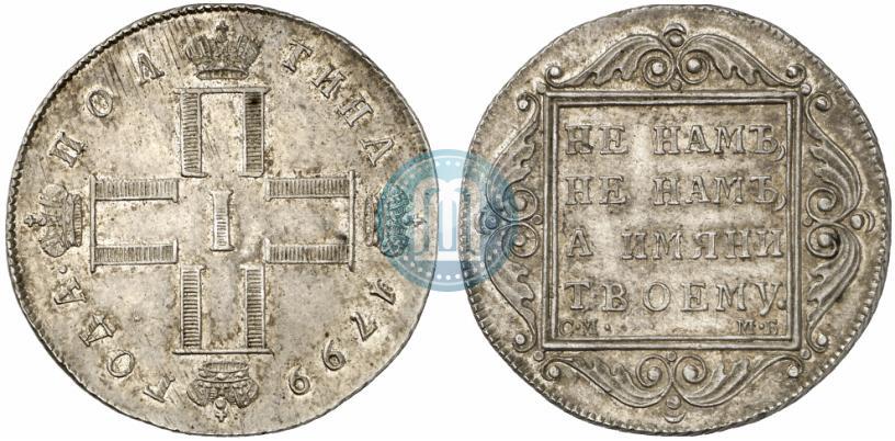 Picture Poltina 1799 year СМ-МБ 
