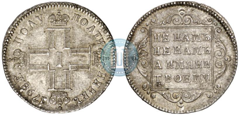 Picture Polupoltinnik 1798 year СМ-МБ 