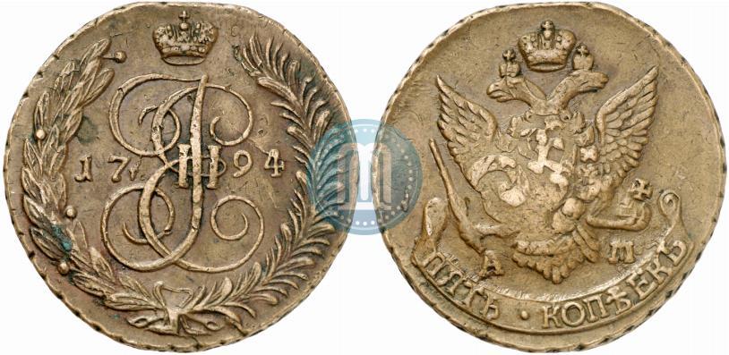 Фото 5 копеек 1794 года АМ "Павловский перечекан"