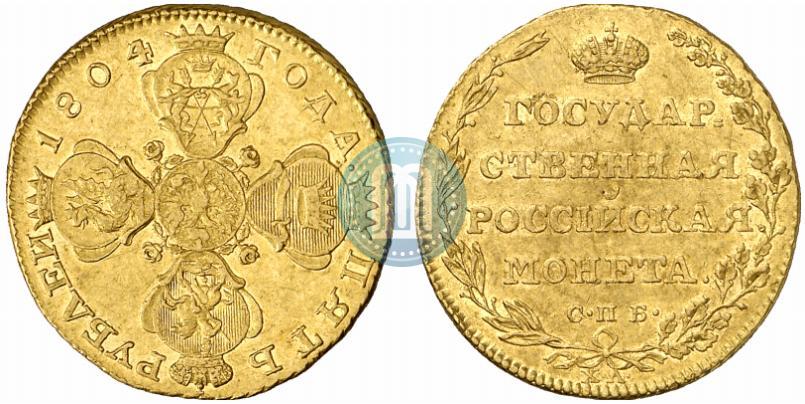Picture 5 roubles 1804 year СПБ-ХЛ 