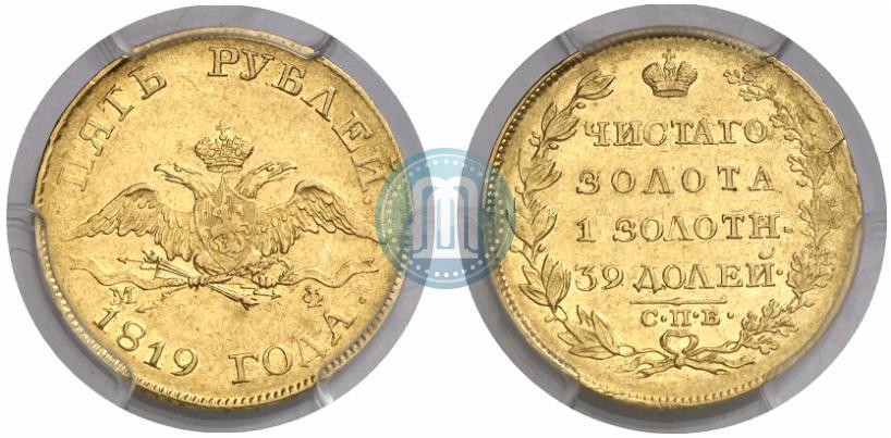 Picture 5 roubles 1819 year СПБ-МФ 
