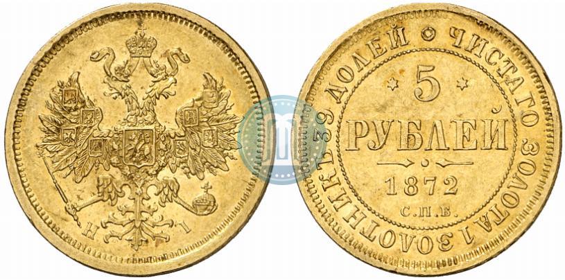 Picture 5 roubles 1872 year СПБ-НІ 
