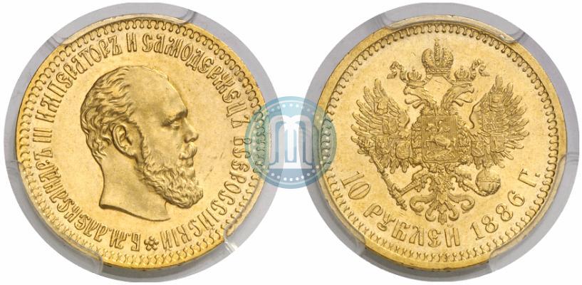 Picture 10 roubles 1886 year (АГ) 