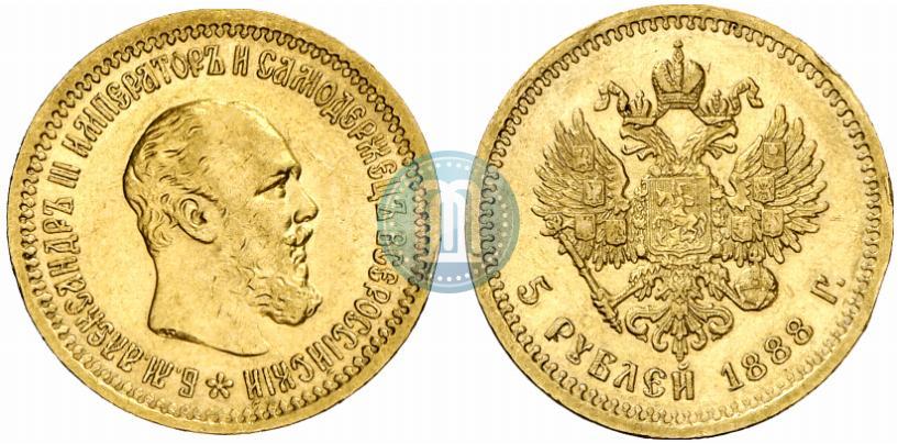 Picture 5 roubles 1888 year (АГ)-А.Г. 