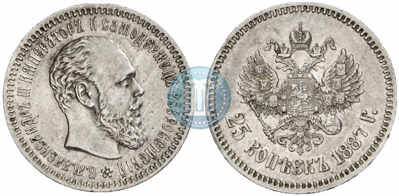Фото 25 копеек 1887 года (АГ) 
