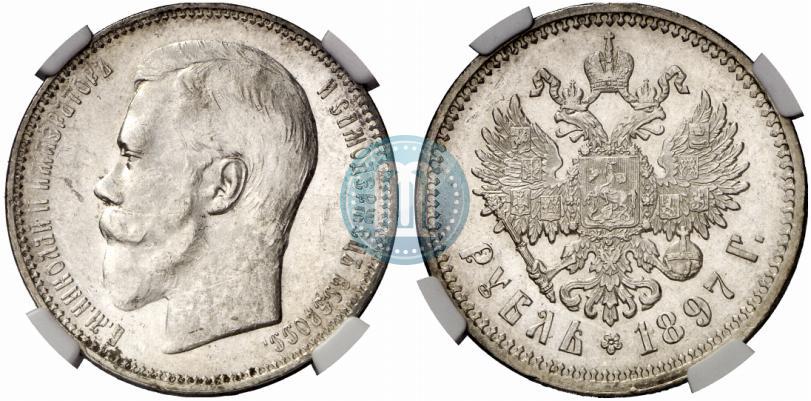 Фото 1 рубль 1897 года (АГ) 