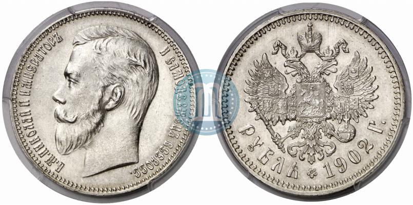 Picture 1 rouble 1902 year (АР) 