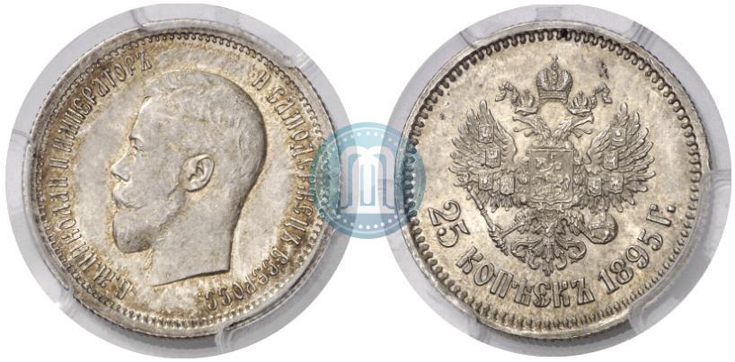 Picture 25 kopecks 1895 year  