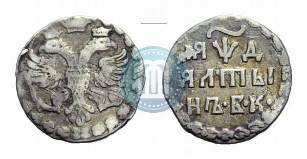 Фото Алтын 1704 года БК 