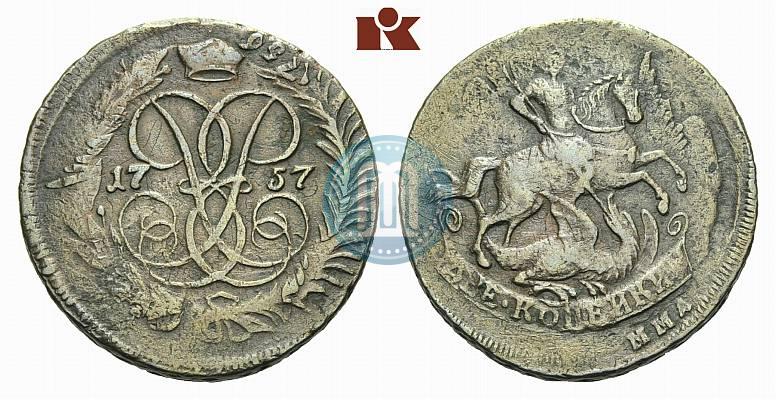 Фото 2 копейки 1757 года  "Номинал под Св. Георгием"