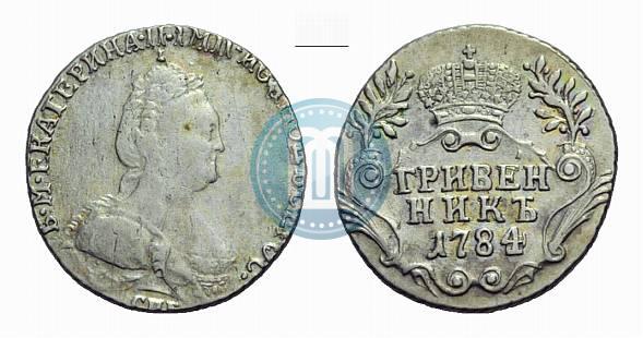 Picture Grivennik 1784 year СПБ 