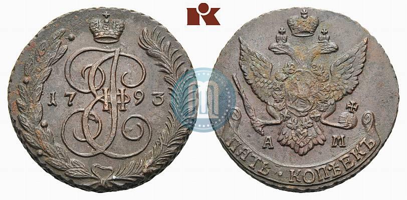 Фото 5 копеек 1793 года АМ 