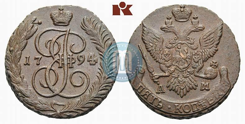 Фото 5 копеек 1794 года АМ 