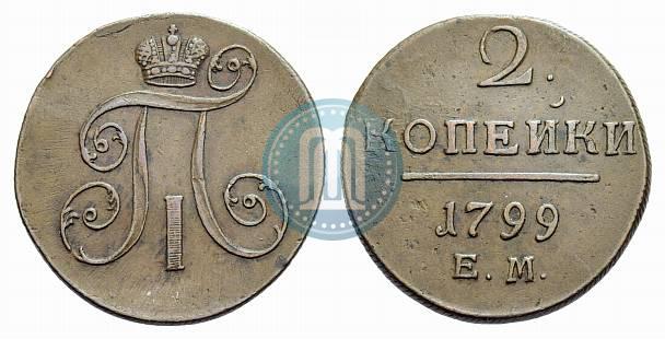 Picture 2 kopecks 1799 year ЕМ 