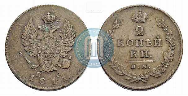 Picture 2 kopecks 1811 year ИМ-ПС 
