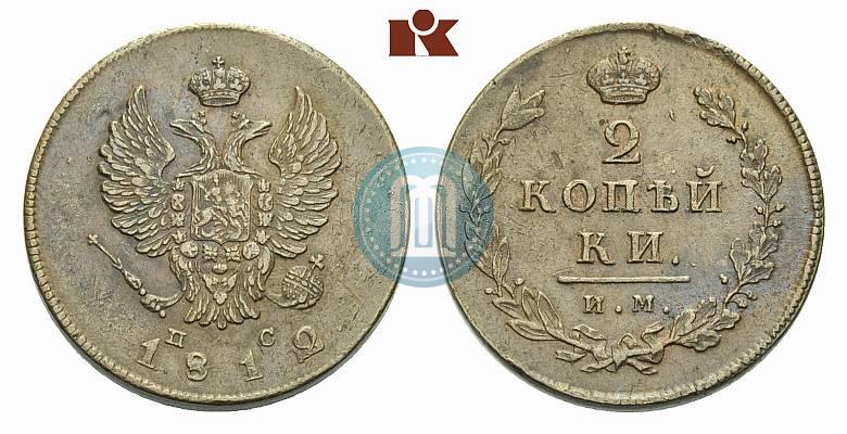 Picture 2 kopecks 1812 year ИМ-ПС 