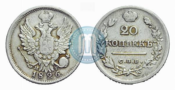 Picture 20 kopecks 1826 year СПБ-НГ "Eagle with wings upwards"