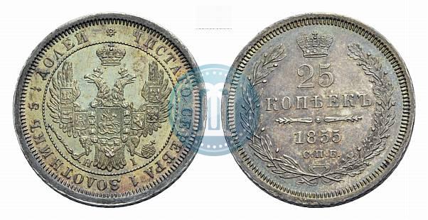 Picture 25 kopecks 1855 year СПБ-HI 