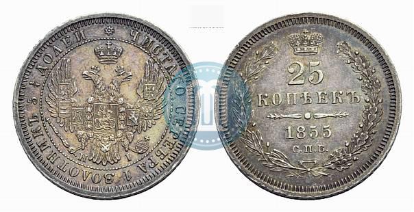 Picture 25 kopecks 1855 year СПБ-HI 