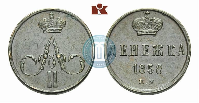 Picture Denezhka 1858 year ЕМ 
