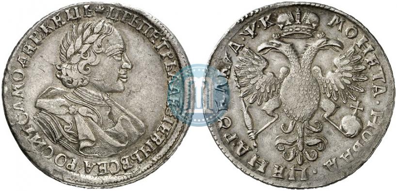 Picture 1 rouble 1720 year  "Portrait in armour"