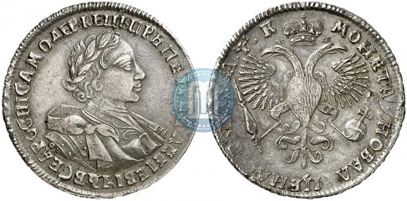 Picture 1 rouble 1720 year OK "Portrait in armour"