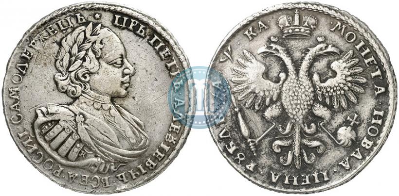 Picture 1 rouble 1721 year K "Portrait with shoulder straps"