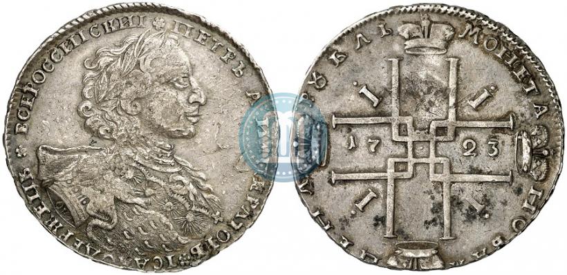 Фото 1 рубль 1723 года OK "Портрет в горностаевой мантии"