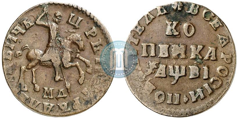 Фото 1 копейка 1712 года МД 