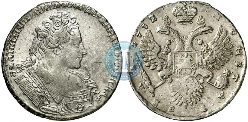 Фото 1 рубль 1732 года  