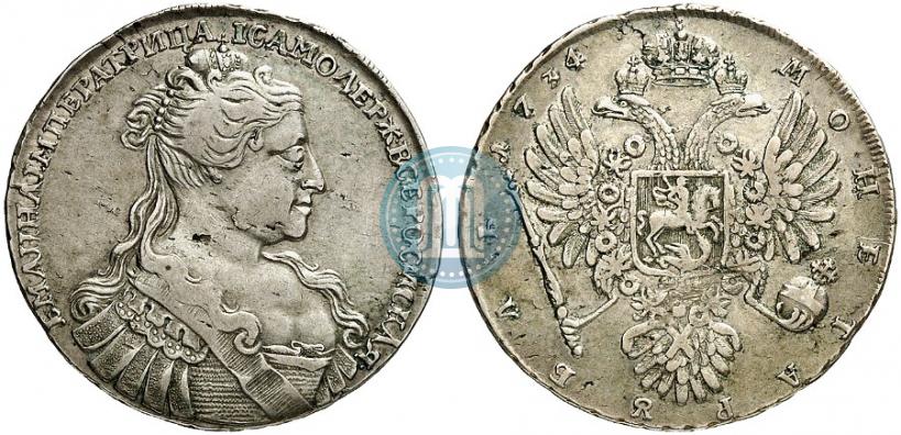 Picture 1 rouble 1734 year  "Type of 1734"