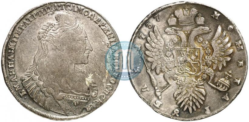 Picture 1 rouble 1737 year  "Type of 1735"