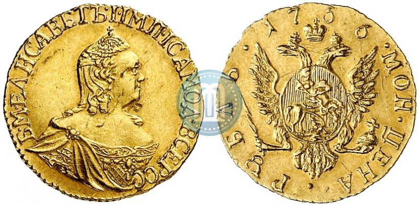 Фото 1 рубль 1756 года  