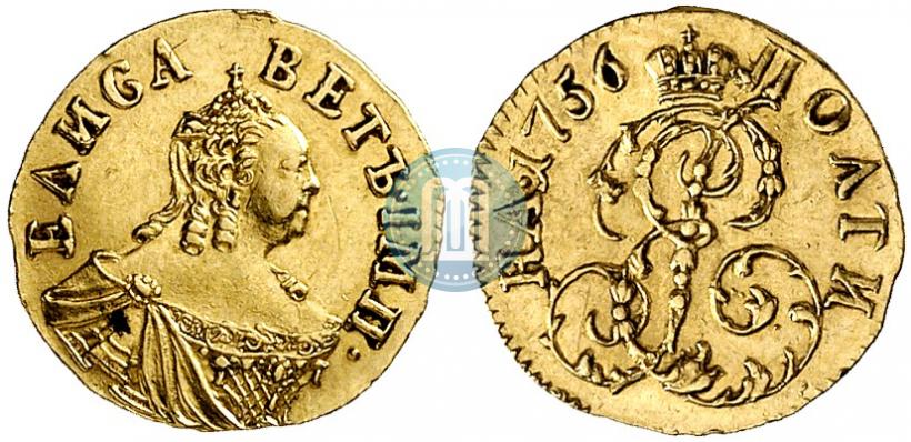 Фото Полтина 1756 года  