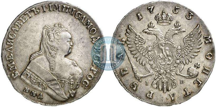 Фото 1 рубль 1753 года ММД-IП 