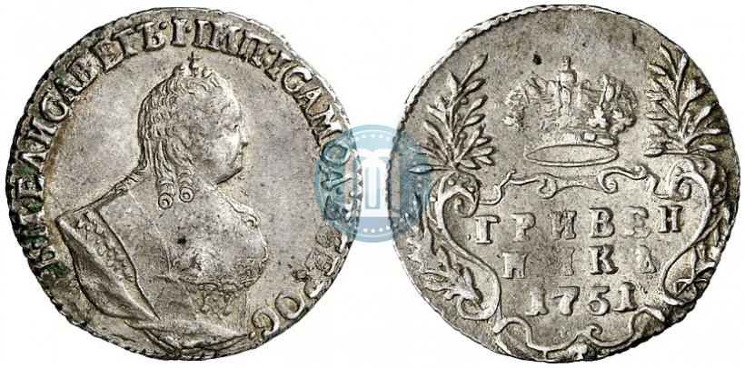 Фото Гривенник 1751 года  