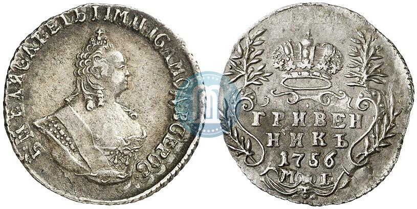 Фото Гривенник 1756 года МБ 