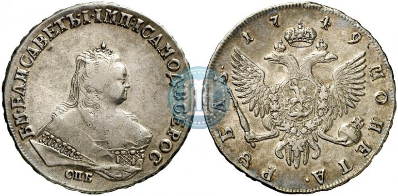 Picture 1 rouble 1749 year СПБ 