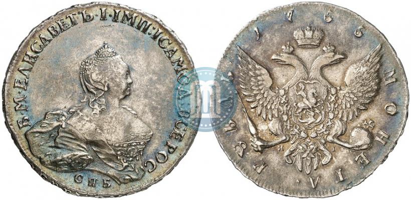Picture 1 rouble 1755 year СПБ-ЯI 