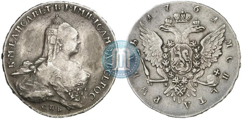 Picture 1 rouble 1761 year СПБ-НК 
