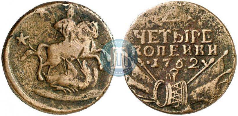 Picture 4 kopecks 1762 year  